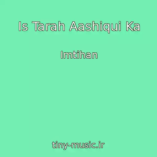 کاور آهنگ Is Tarah Aashiqui Ka از Imtihan