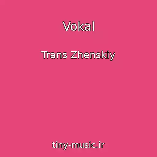 کاور آهنگ Vokal از Trans Zhenskiy