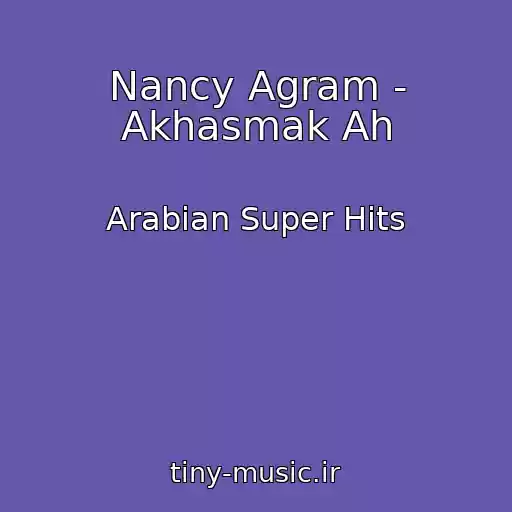کاور آهنگ Nancy Agram - Akhasmak Ah از Arabian Super Hits