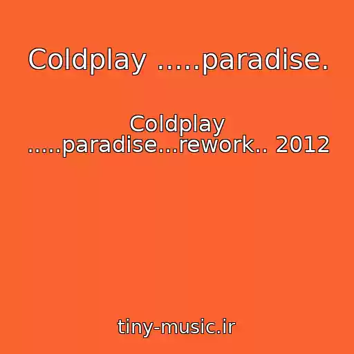 کاور آهنگ Coldplay .....paradise. از Coldplay .....paradise...rework.. 2012