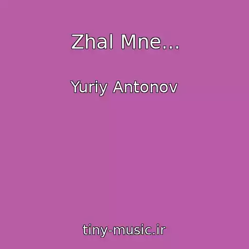کاور آهنگ Zhal Mne... از Yuriy Antonov