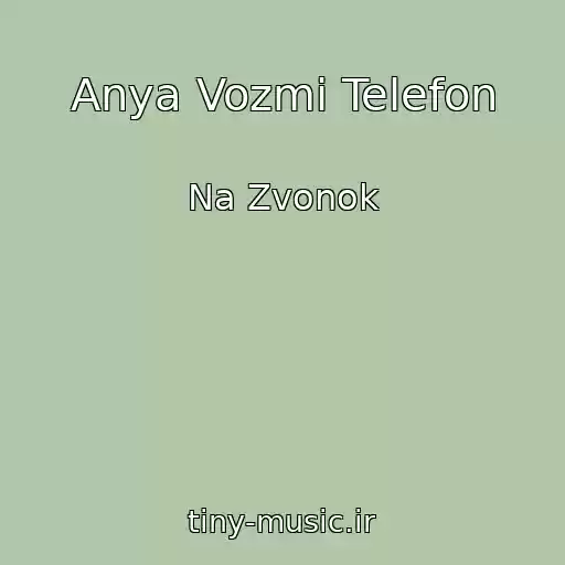 کاور آهنگ Anya Vozmi Telefon از Na Zvonok