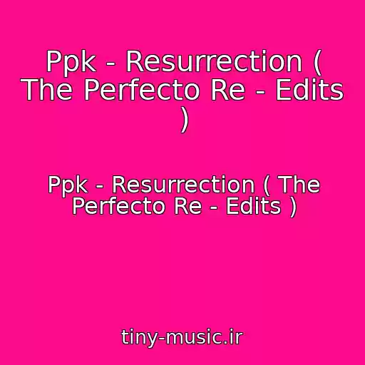 کاور آهنگ Ppk - Resurrection ( The Perfecto Re - Edits ) از Ppk - Resurrection ( The Perfecto Re - Edits )