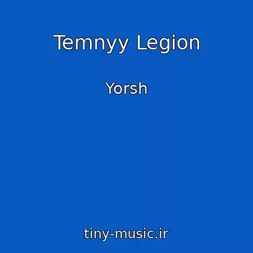 کاور آهنگ Temnyy Legion از Yorsh