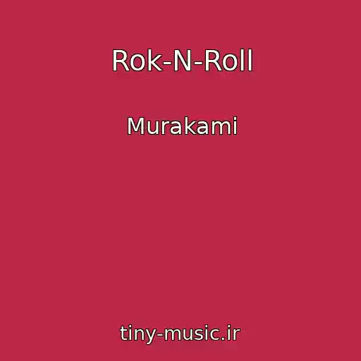 کاور آهنگ Rok-N-Roll از Murakami