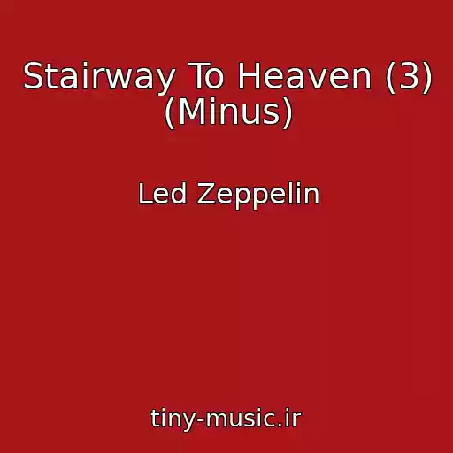 کاور آهنگ Stairway To Heaven (3) (Minus) از Led Zeppelin