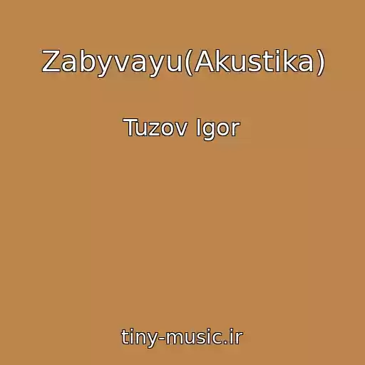 کاور آهنگ Zabyvayu(Akustika) از Tuzov Igor