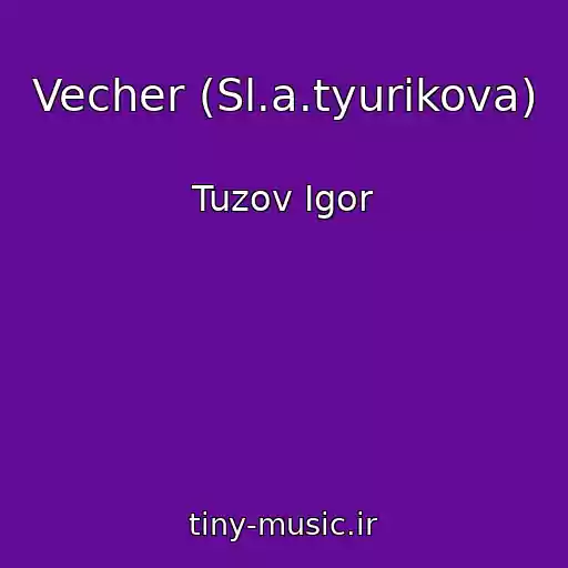 کاور آهنگ Vecher (Sl.a.tyurikova) از Tuzov Igor
