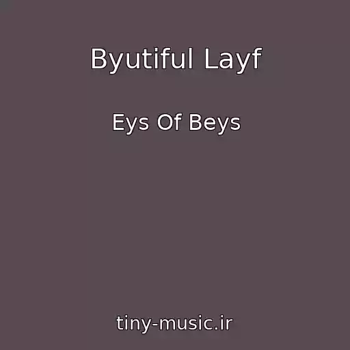 کاور آهنگ Byutiful Layf از Eys Of Beys