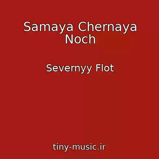 کاور آهنگ Samaya Chernaya Noch از Severnyy Flot