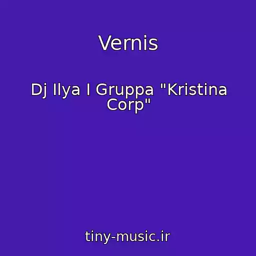 کاور آهنگ Vernis از Dj Ilya I Gruppa "Kristina Corp"