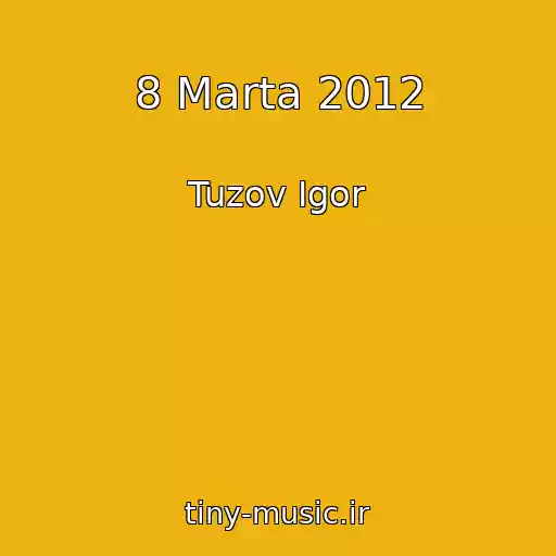 کاور آهنگ 8 Marta 2012 از Tuzov Igor