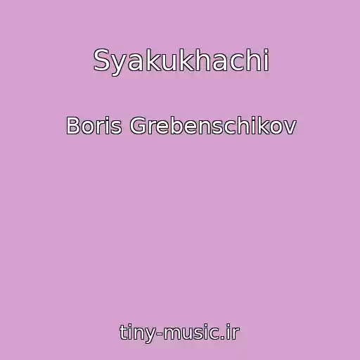 کاور آهنگ Syakukhachi از Boris Grebenschikov