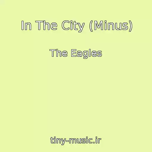 کاور آهنگ In The City (Minus) از The Eagles