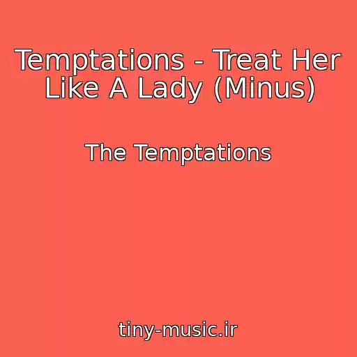 کاور آهنگ Temptations - Treat Her Like A Lady (Minus) از The Temptations