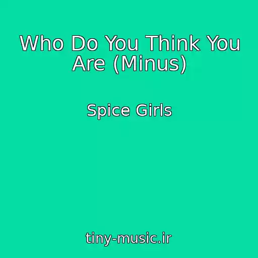 کاور آهنگ Who Do You Think You Are (Minus) از Spice Girls