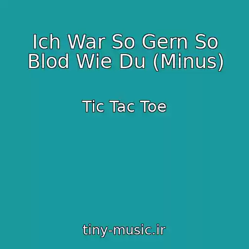 کاور آهنگ Ich War So Gern So Blod Wie Du (Minus) از Tic Tac Toe