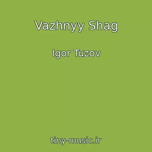 کاور آهنگ Vazhnyy Shag از Igor Tuzov