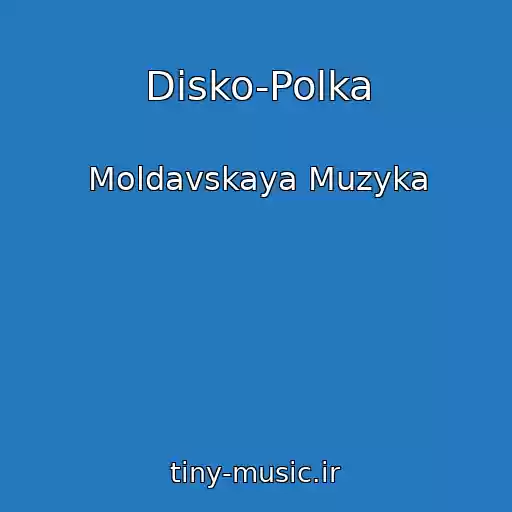 کاور آهنگ Disko-Polka از Moldavskaya Muzyka