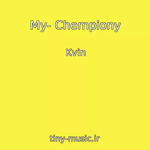 کاور آهنگ My- Chempiony از Kvin