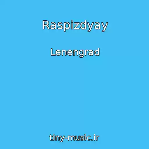 کاور آهنگ Raspizdyay از Lenengrad