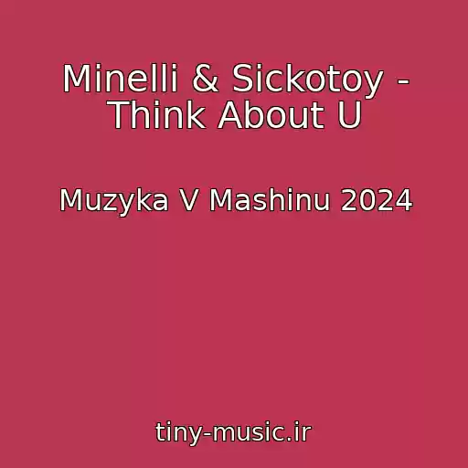 کاور آهنگ Minelli & Sickotoy - Think About U از Muzyka V Mashinu 2024
