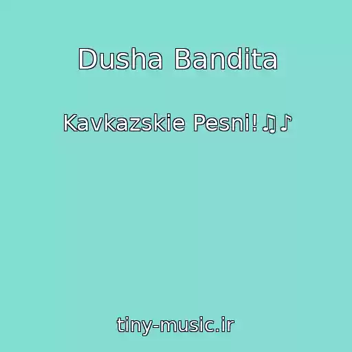 کاور آهنگ Dusha Bandita از Kavkazskie Pesni!♫♪
