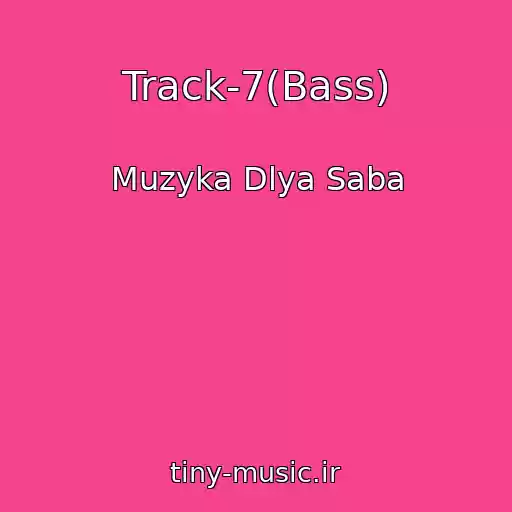کاور آهنگ Track-7(Bass) از Muzyka Dlya Saba