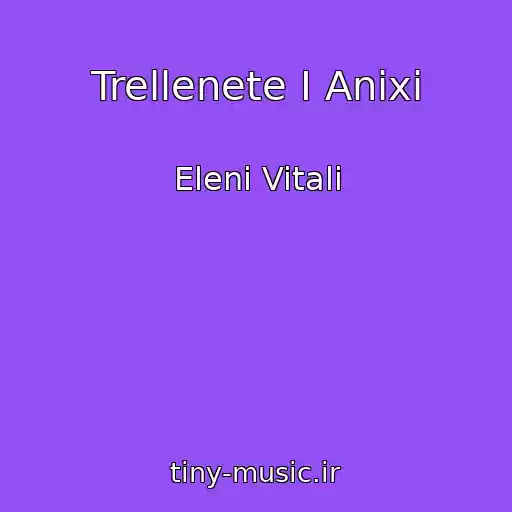 کاور آهنگ Trellenete I Anixi از Eleni Vitali