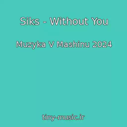 کاور آهنگ Siks - Without You از Muzyka V Mashinu 2024