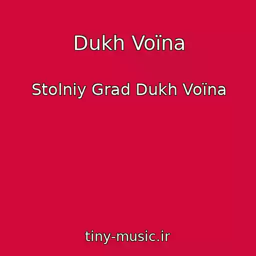 کاور آهنگ Dukh Voїna از Stolniy Grad Dukh Voїna
