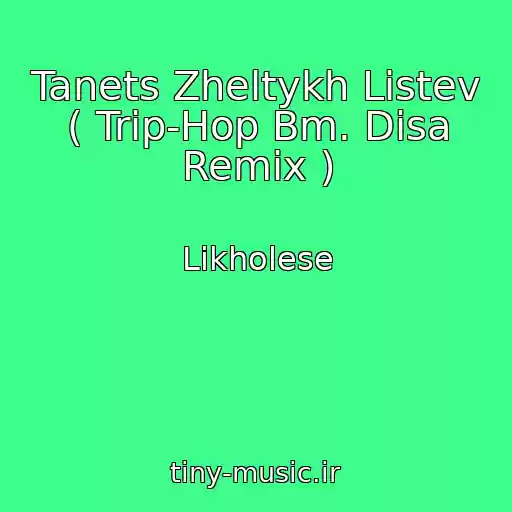 کاور آهنگ Tanets Zheltykh Listev ( Trip-Hop Bm. Disa Remix ) از Likholese