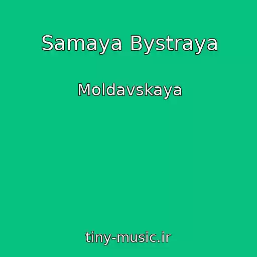 کاور آهنگ Samaya Bystraya از Moldavskaya