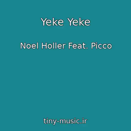کاور آهنگ Yeke Yeke از Noel Holler Feat. Picco
