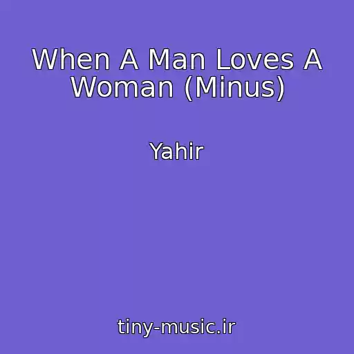 کاور آهنگ When A Man Loves A Woman (Minus) از Yahir