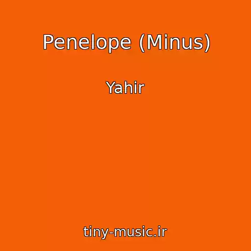 کاور آهنگ Penelope (Minus) از Yahir