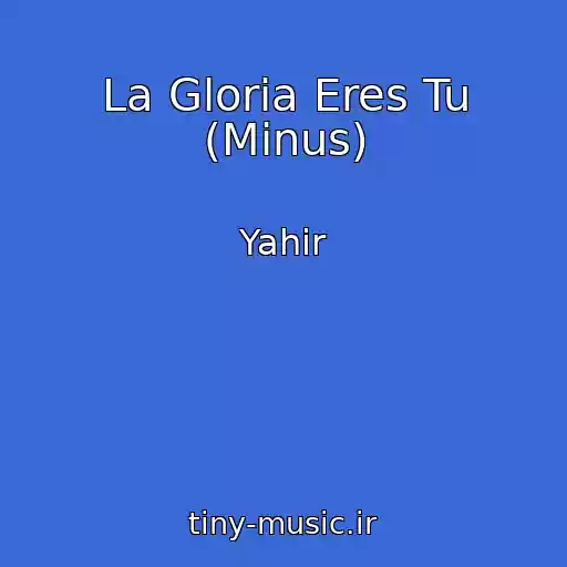 کاور آهنگ La Gloria Eres Tu (Minus) از Yahir