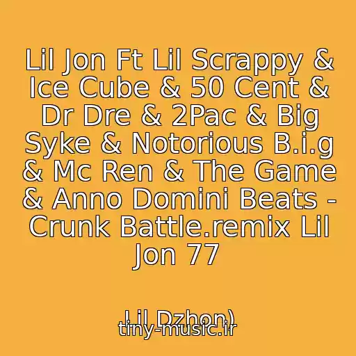 کاور آهنگ Lil Jon Ft Lil Scrappy & Ice Cube & 50 Cent & Dr Dre & 2Pac & Big Syke & Notorious B.i.g & Mc Ren & The Game & Anno Domini Beats - Crunk Battle.remix Lil Jon 77 از Lil Dzhon)