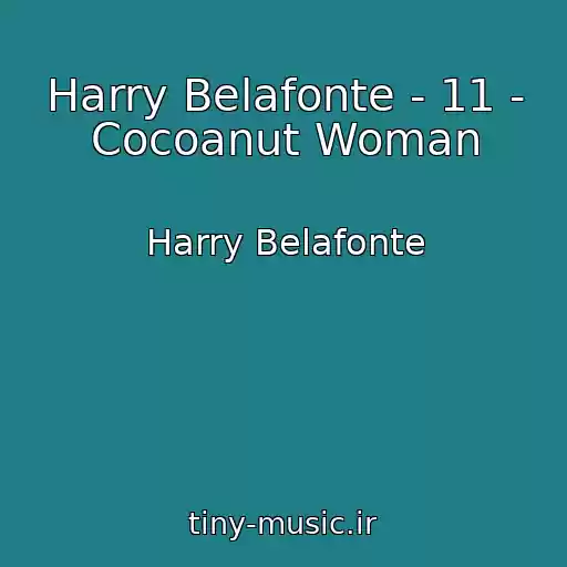کاور آهنگ Harry Belafonte - 11 - Cocoanut Woman از Harry Belafonte