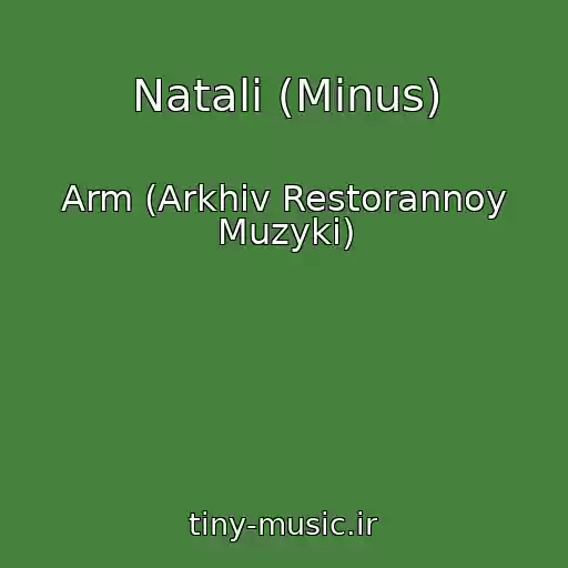 کاور آهنگ Natali (Minus) از Arm (Arkhiv Restorannoy Muzyki)