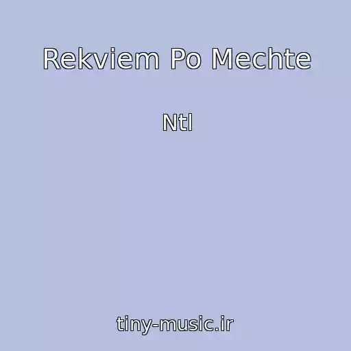 کاور آهنگ Rekviem Po Mechte از Ntl