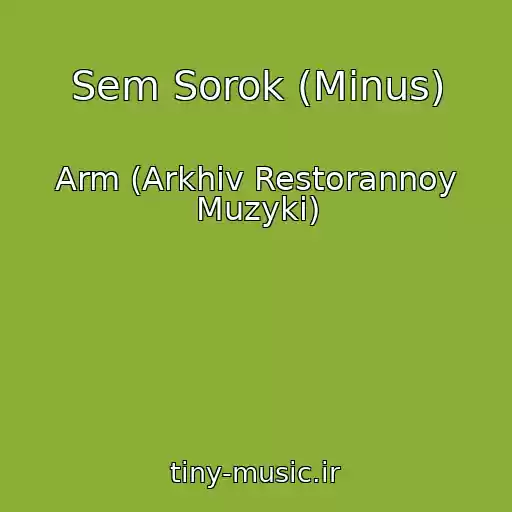 کاور آهنگ Sem Sorok (Minus) از Arm (Arkhiv Restorannoy Muzyki)