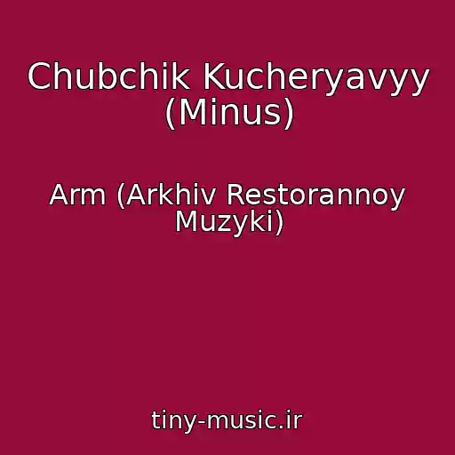 کاور آهنگ Chubchik Kucheryavyy (Minus) از Arm (Arkhiv Restorannoy Muzyki)