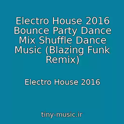 کاور آهنگ Electro House 2016 Bounce Party Dance Mix Shuffle Dance Music (Blazing Funk Remix) از Electro House 2016