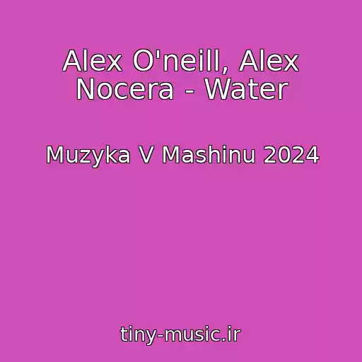 کاور آهنگ Alex O'neill, Alex Nocera - Water از Muzyka V Mashinu 2024
