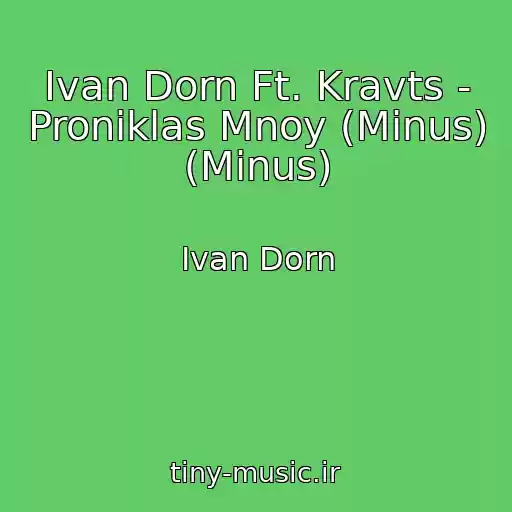 کاور آهنگ Ivan Dorn Ft. Kravts - Proniklas Mnoy (Minus) (Minus) از Ivan Dorn