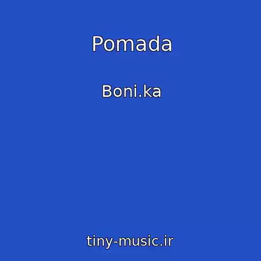 کاور آهنگ Pomada از Boni.ka