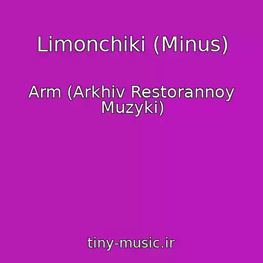 کاور آهنگ Limonchiki (Minus) از Arm (Arkhiv Restorannoy Muzyki)