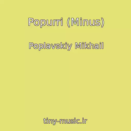 کاور آهنگ Popurri (Minus) از Poplavskiy Mikhail