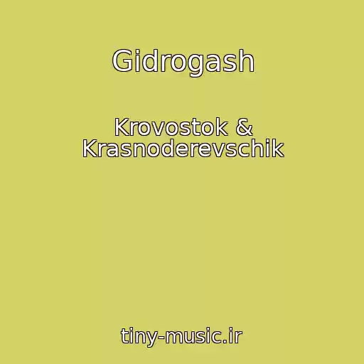 کاور آهنگ Gidrogash از Krovostok & Krasnoderevschik
